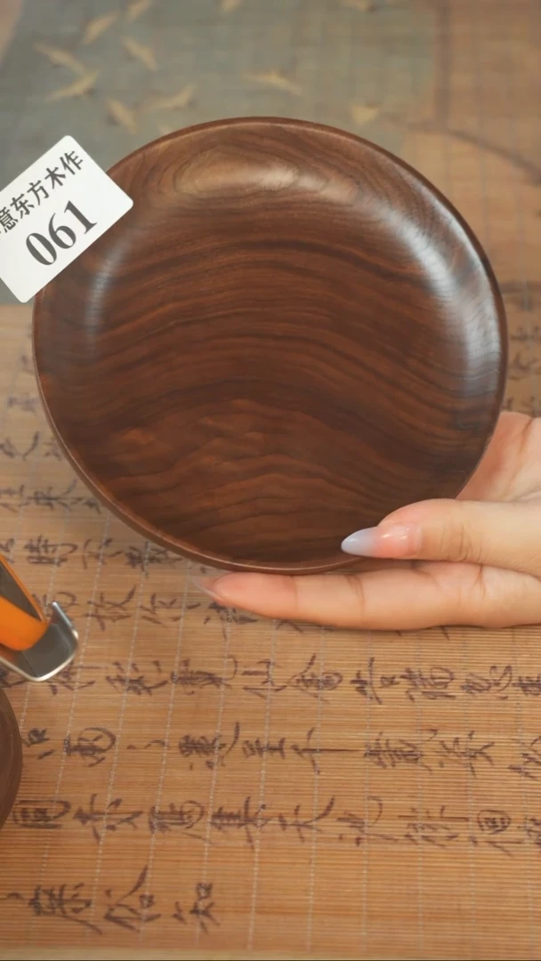 北美黑胡桃木茶盘061微瑕