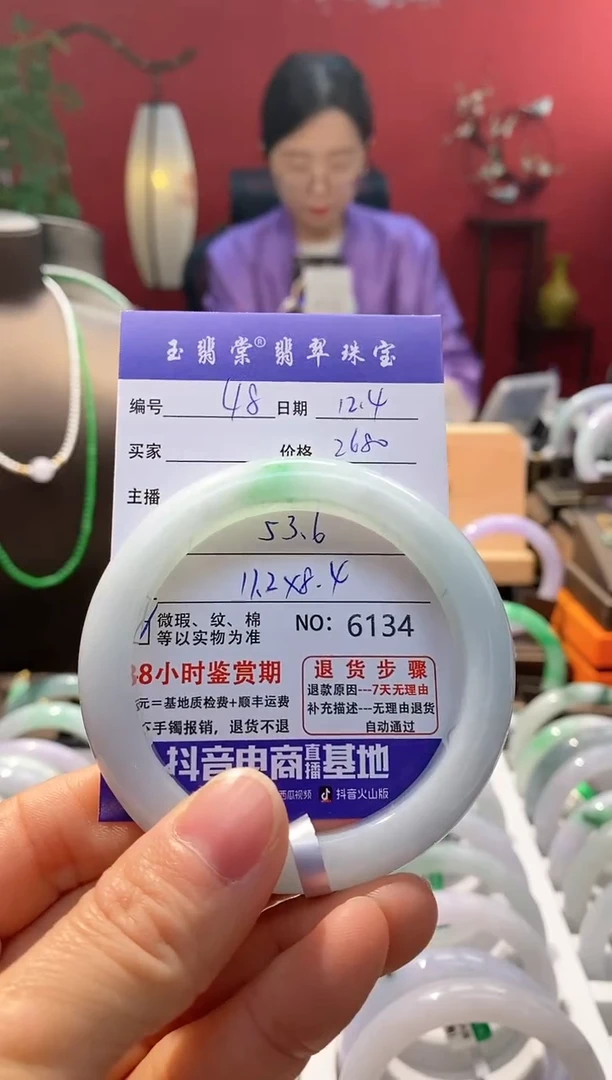 未镶嵌手镯翡翠翡翠48