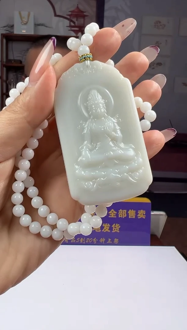 定制和田玉和田玉TG1213031（多样性发其一）
