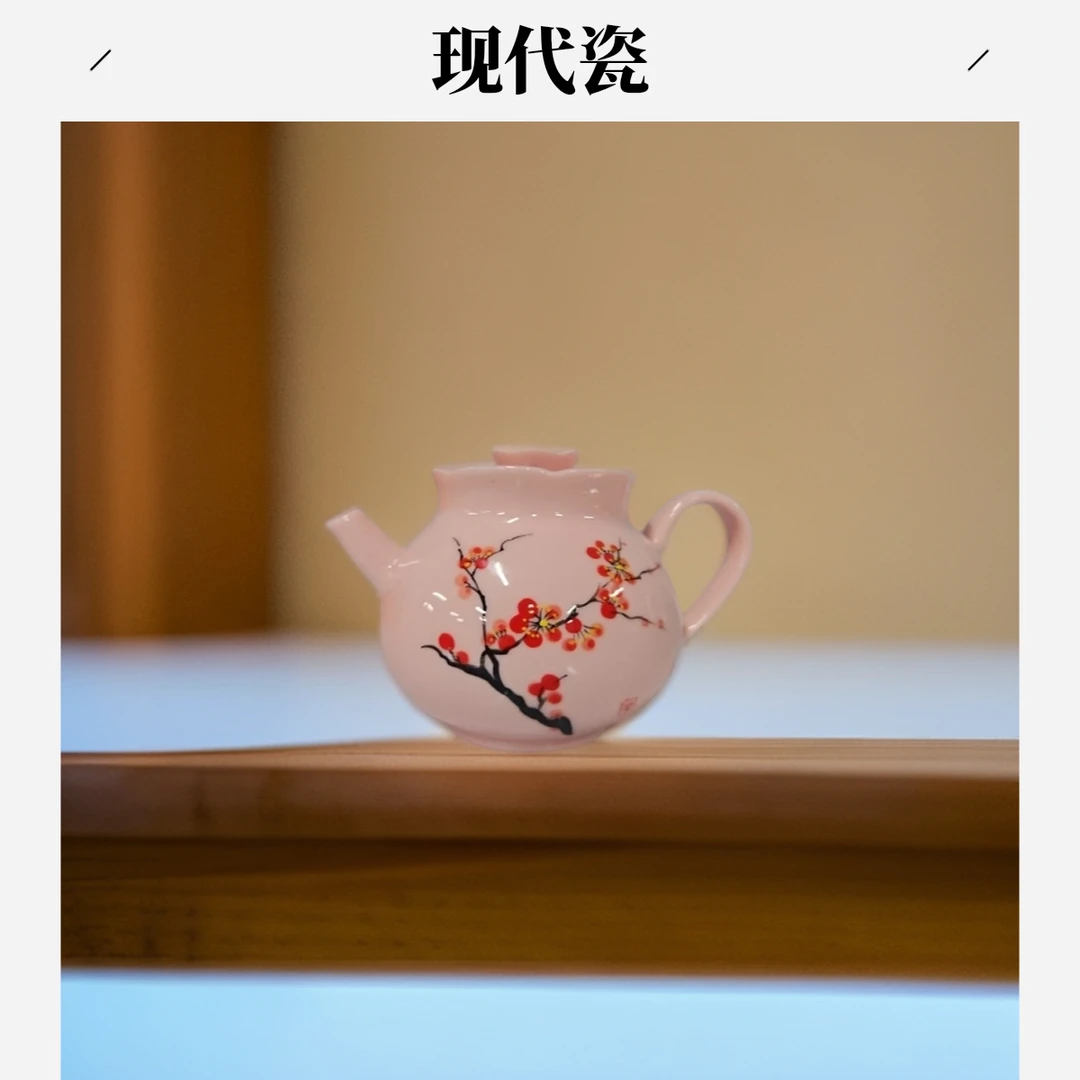 【景德镇】高温陶瓷，稀土红梅小壶