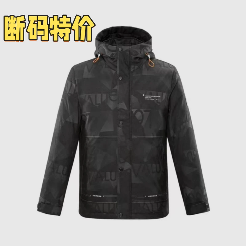 HY945撤柜90白鸭绒剪标柔软面料舒适冬季连帽迷彩字母羽绒服