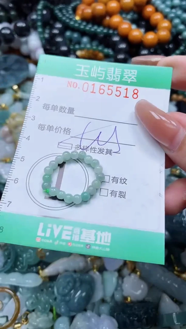 翡翠未镶嵌颈饰闪购0165518多样性发其一