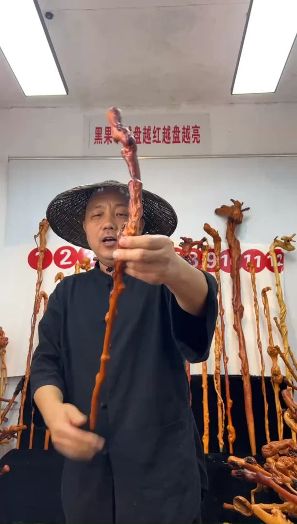 黑果木其他黑果木212