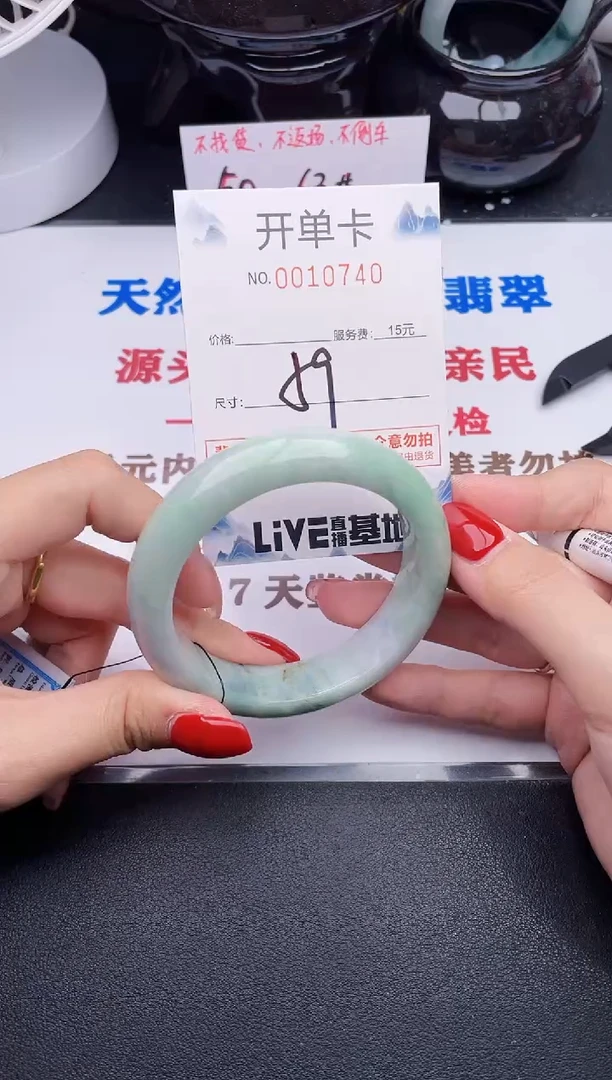 未镶嵌手镯翡翠40