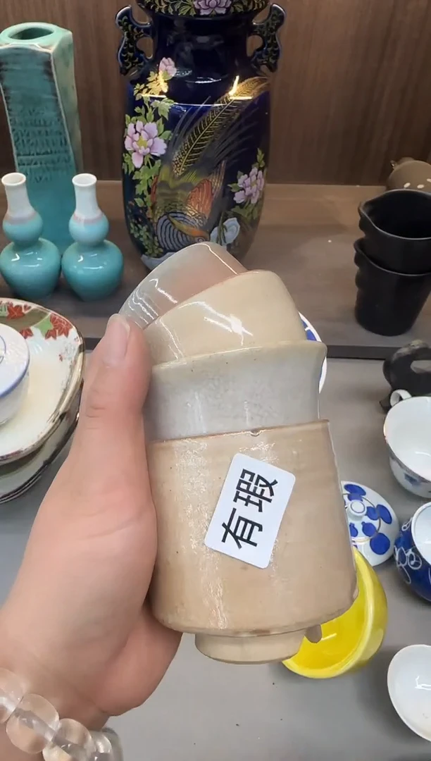 茶盏苍**光瓷器瓷器瓷器瓷器