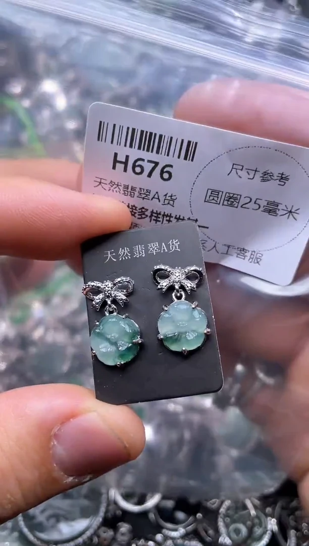 【闪购商品】翡翠颈饰未镶嵌H676耳钉