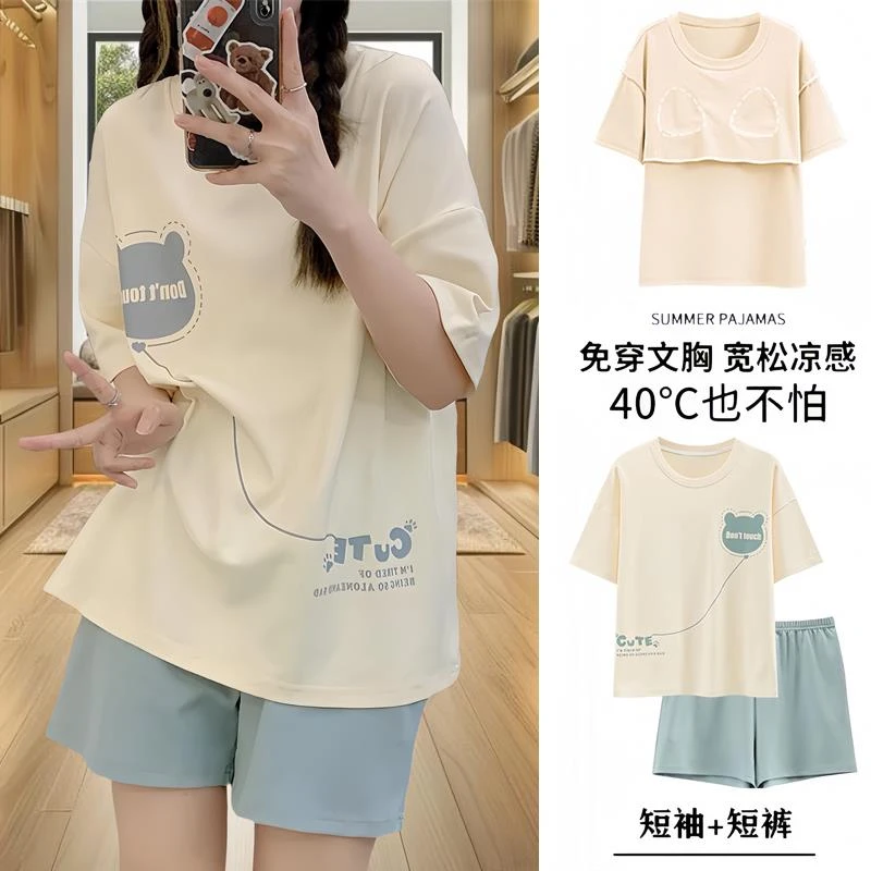 2025年新款睡衣女夏季带胸垫款短袖短裤甜美薄款夏天可外穿家居服