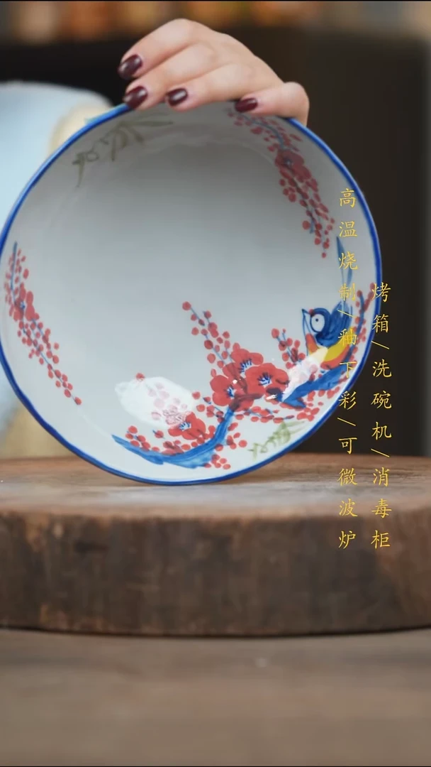 瓷片景德镇高温釉下彩（食品级）