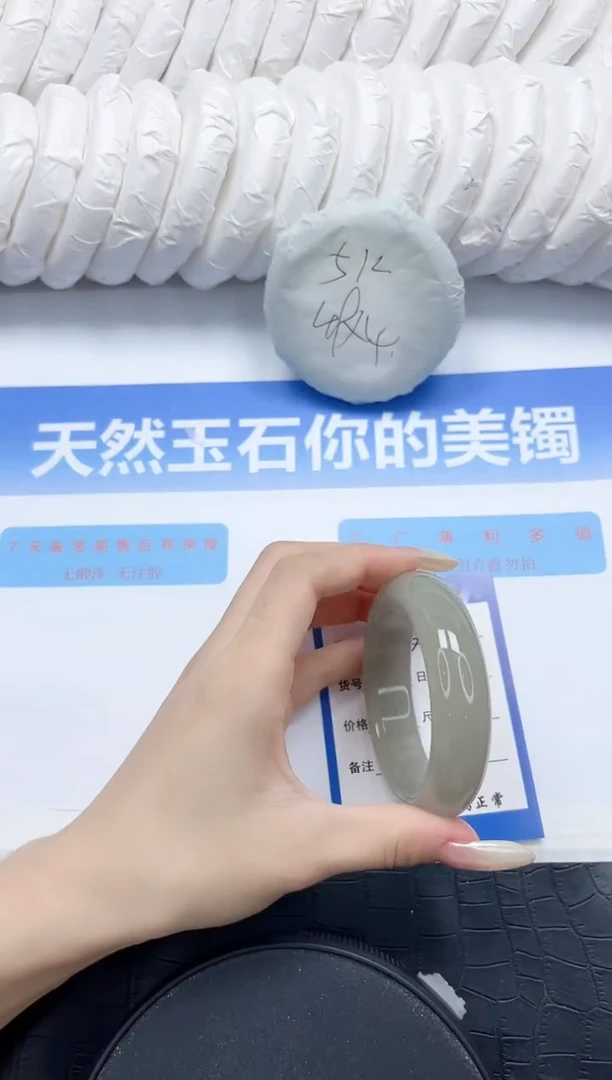 石英质玉手镯未镶嵌32-58.2