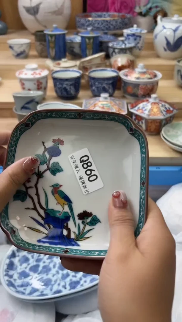 【闪购商品】瓷片860qqqqqqqqqqqq