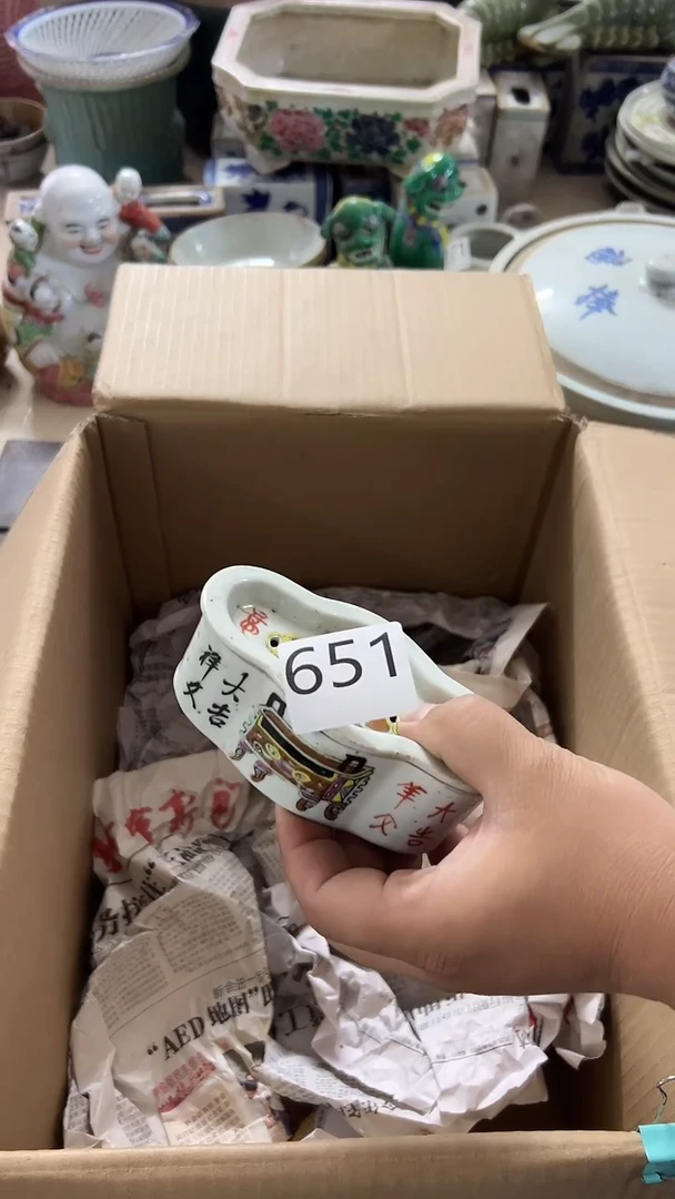 1有瑕疵的瓷器一单~~