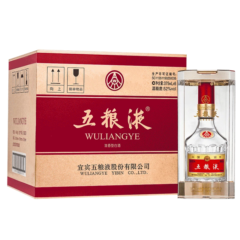 五粮液五粮液 2021年份 普五八代 浓香型白酒 52度 375ml51-60度
