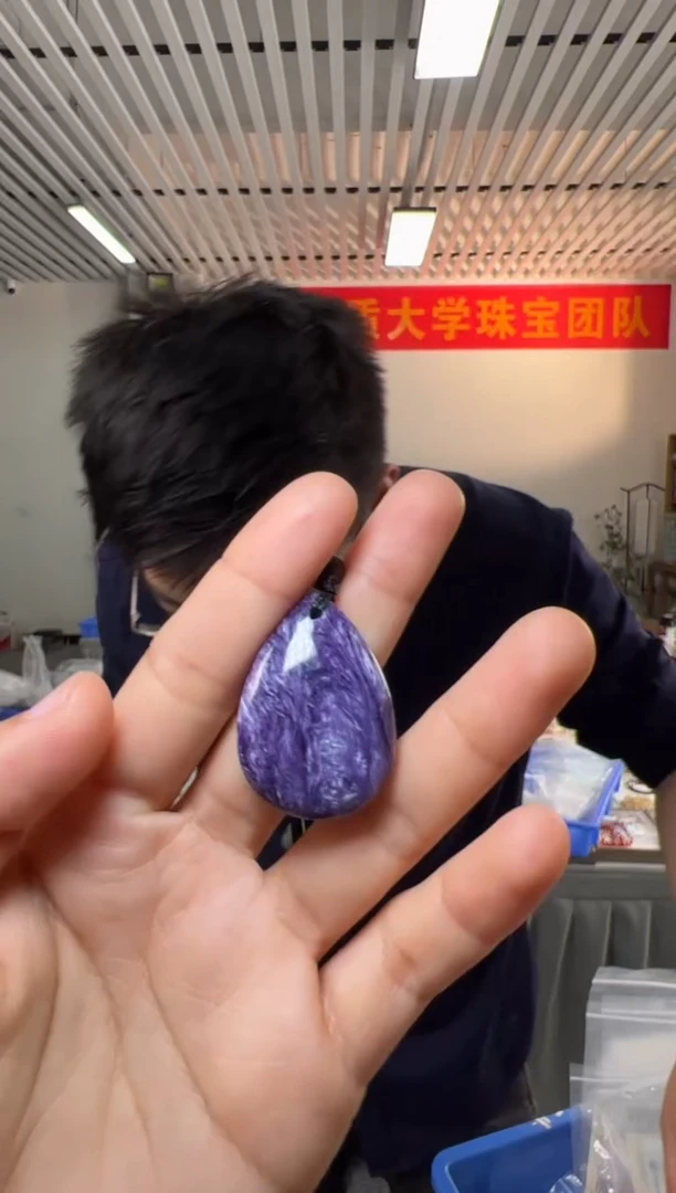 【闪购商品】查罗石颈饰未镶嵌紫龙晶水滴吊坠