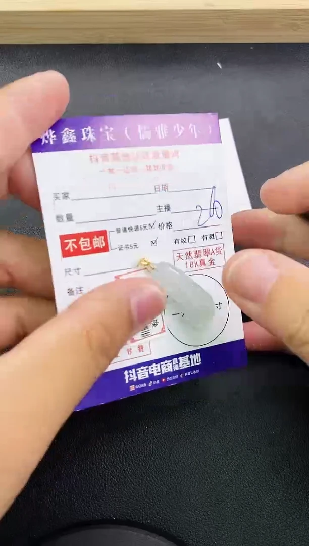 颈饰18K金镶嵌翡翠天然翡翠A货赠皮绳