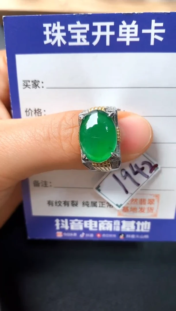 银S925镶嵌戒指翡翠2222222222