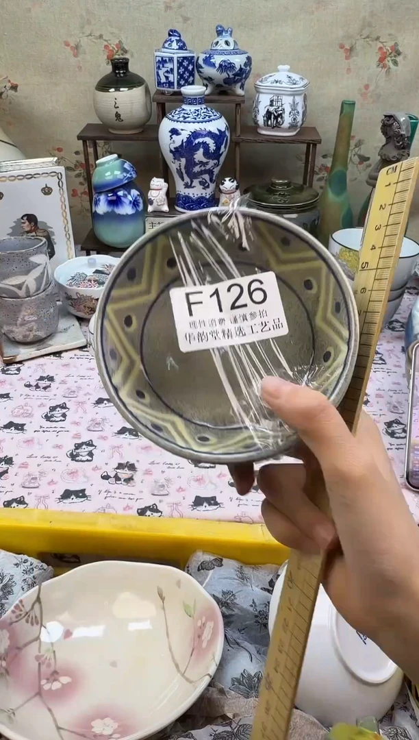 瓷片赵*儿华韵堂精选闪购F126