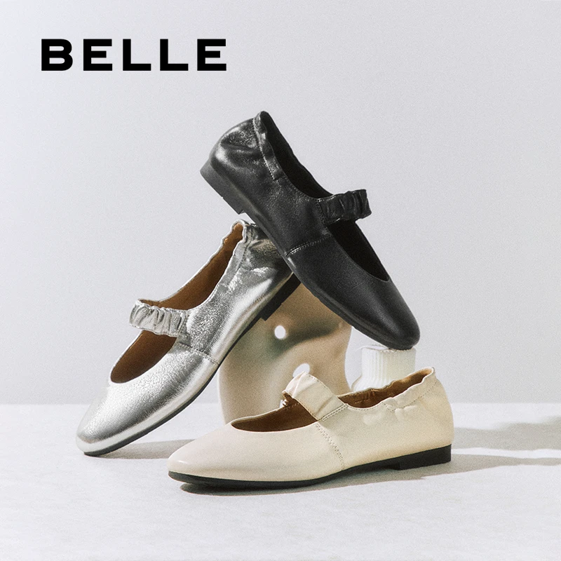 【小余】百丽小奶皮软薄底玛丽珍鞋女25秋新款商场同款单鞋E1P1DCQ5
