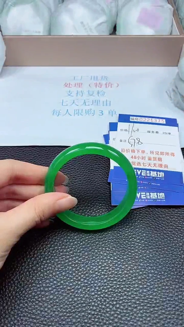 拍下以实物为准221375
