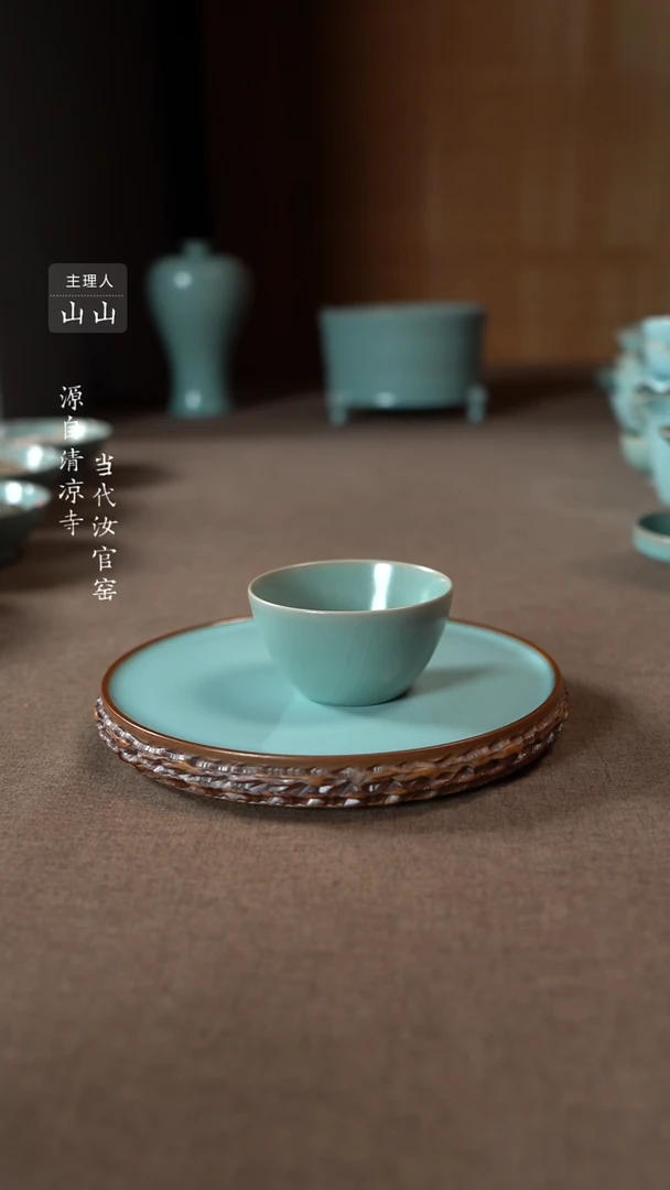 【闪购商品】汝瓷主人杯碗壶瓶樽洗