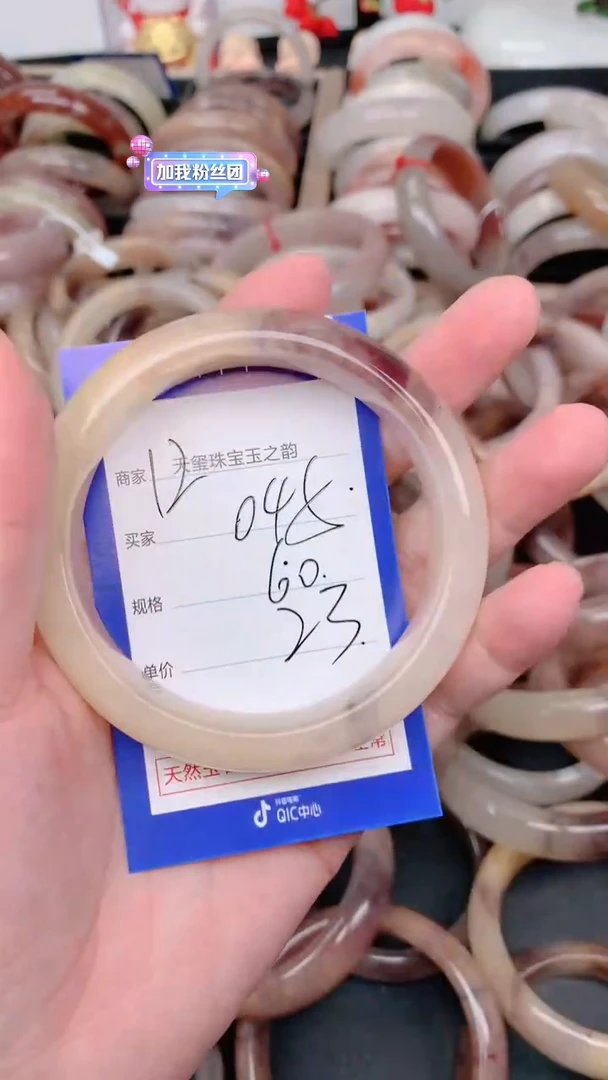 未镶嵌手镯石英质玉045
