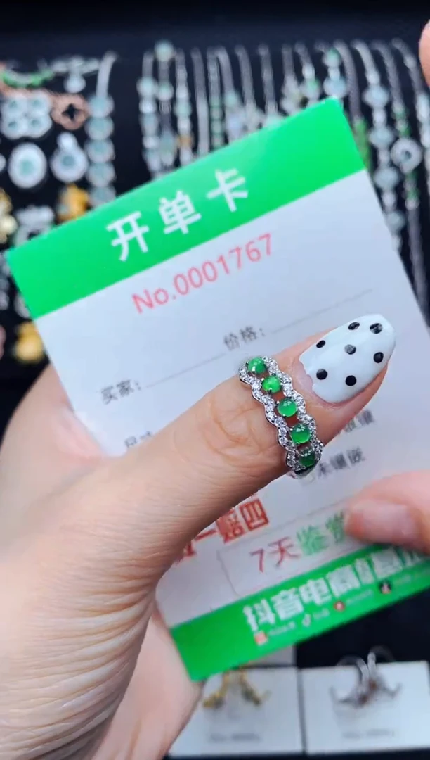 银S925镶嵌戒指翡翠1767