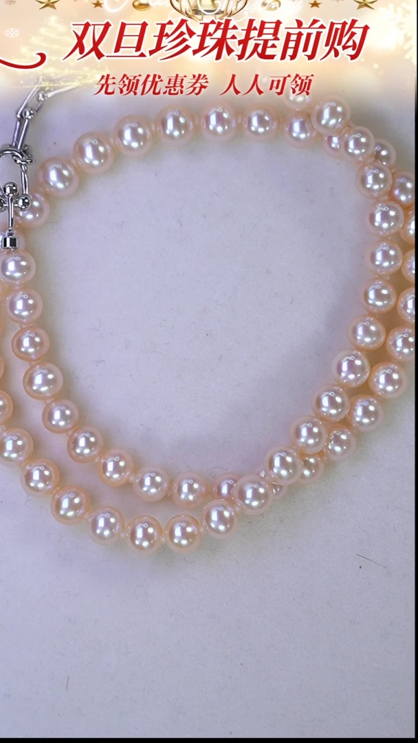 未镶嵌项链淡水珍珠61