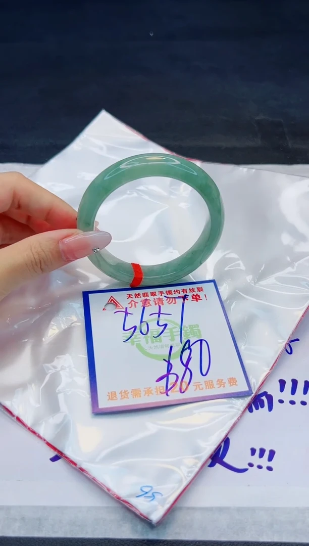 【闪购商品】翡翠手镯未镶嵌，质检证书图片色彩偏浅
