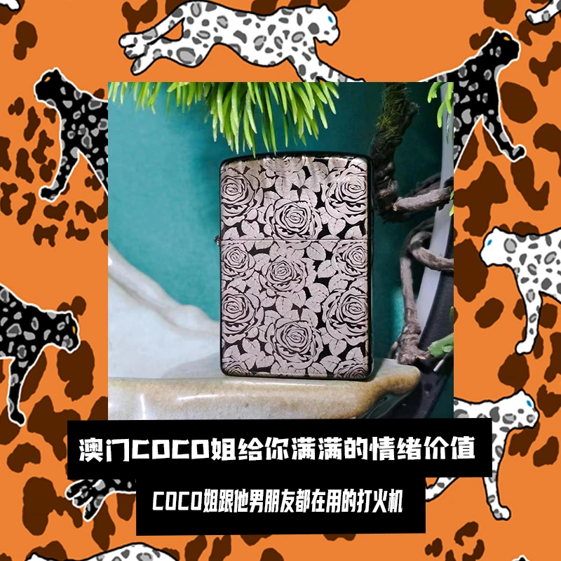 硝烟玫瑰铜外壳个性收藏男士防风打火机 加油使用