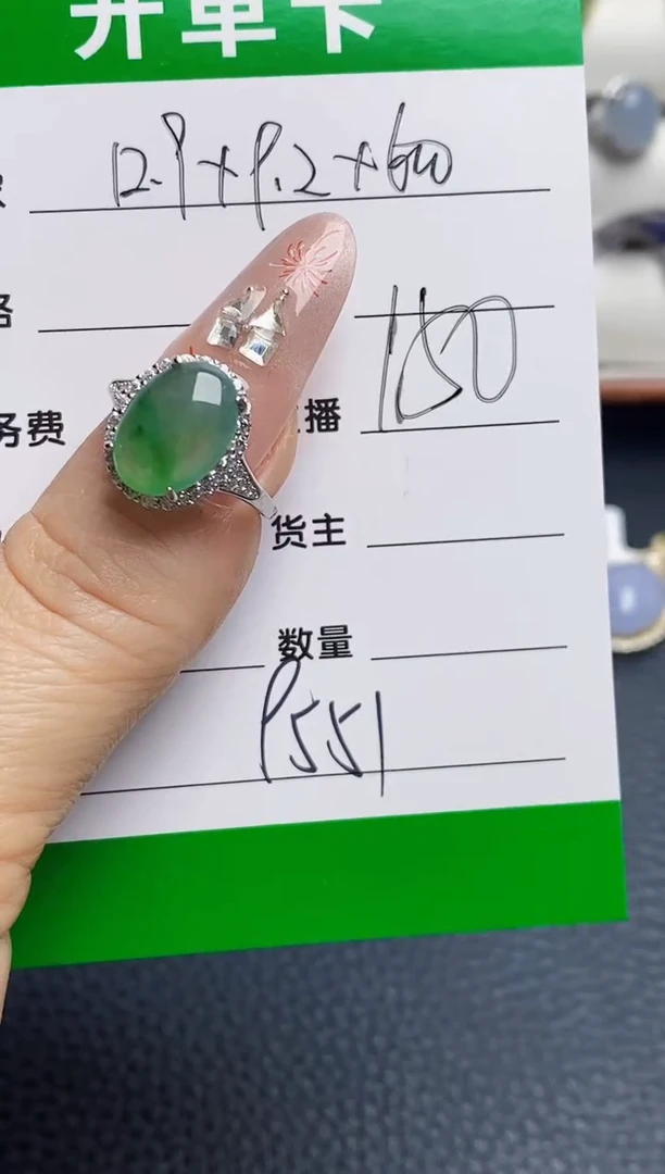 银S925镶嵌戒指翡翠9551