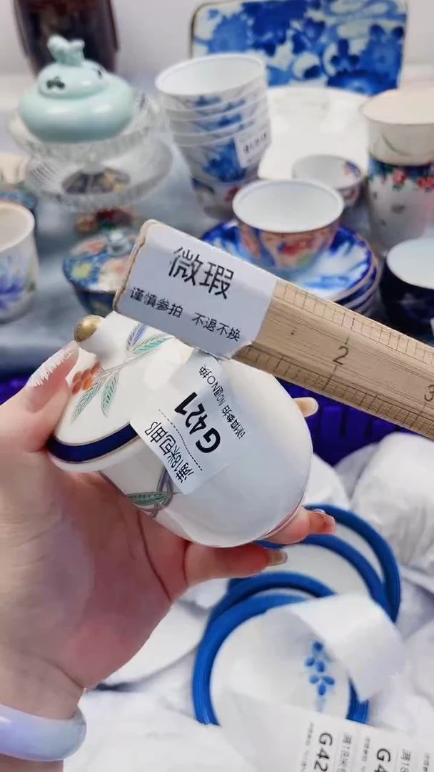 艳*姐G421***************