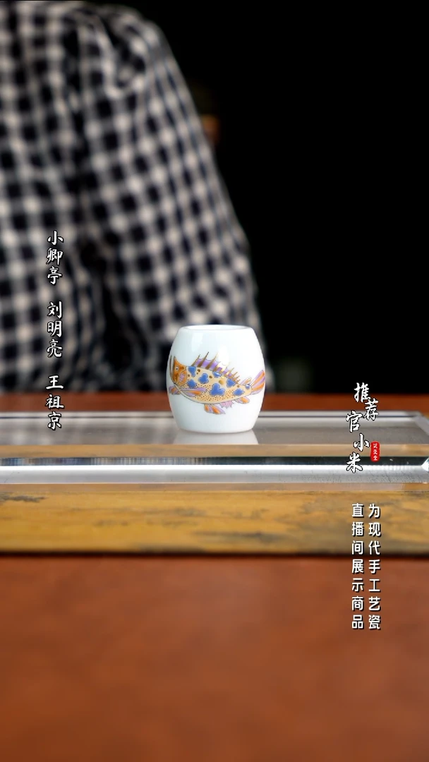 华山拙隐  文人国画青花