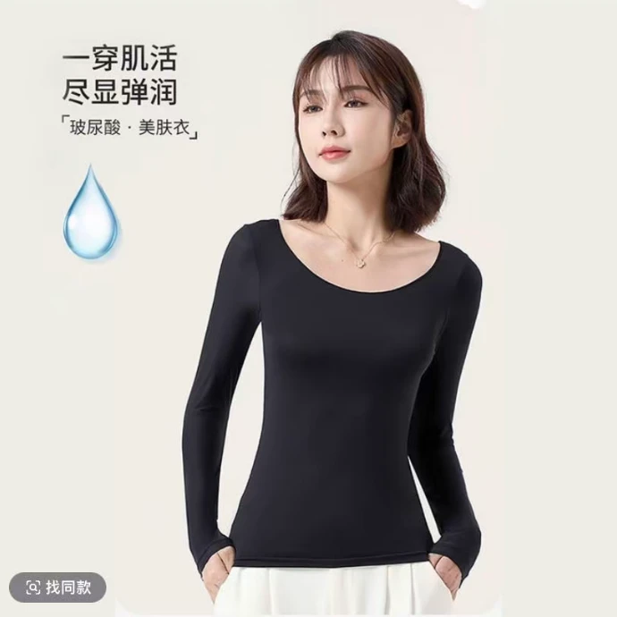 新中式美肤衣内衣套装润肤裤