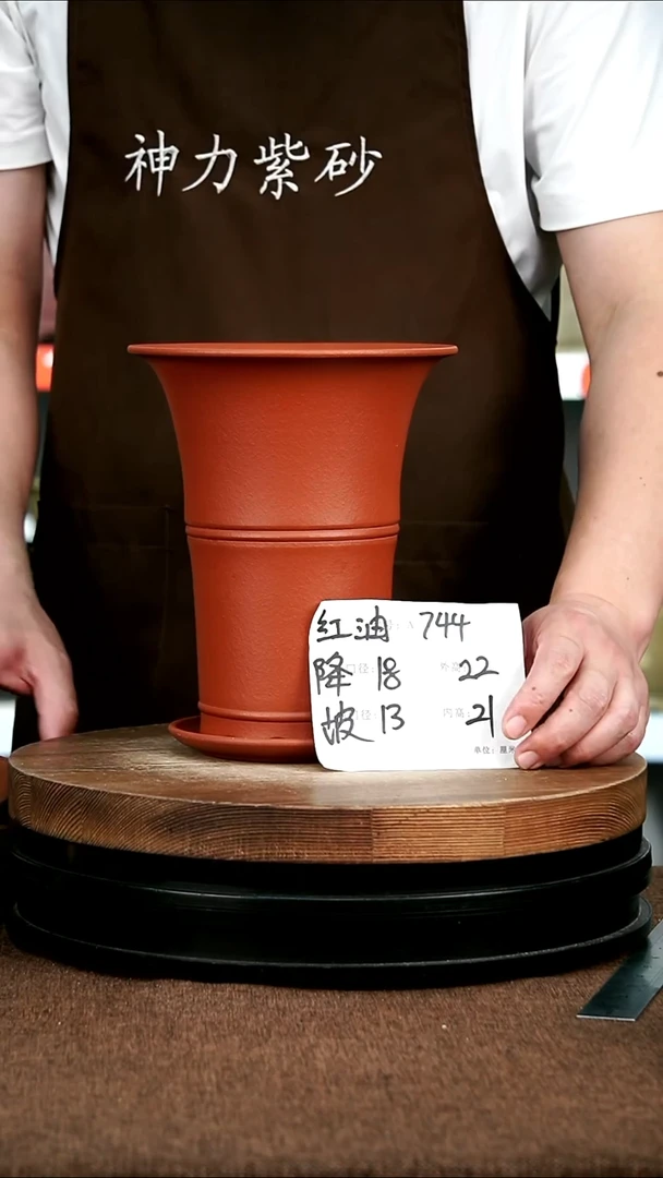 紫砂花盆花卉园艺744+Z