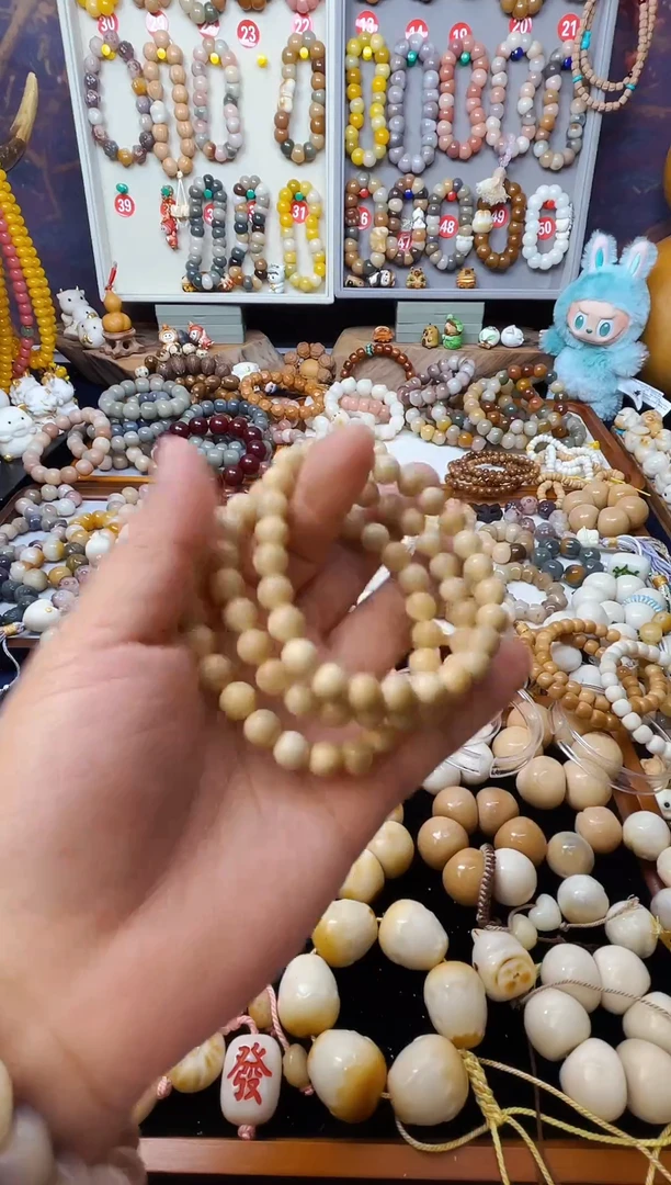 手串菩提根/象牙果sc