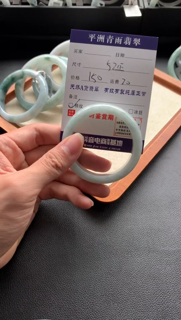 未镶嵌手镯翡翠翡翠手镯