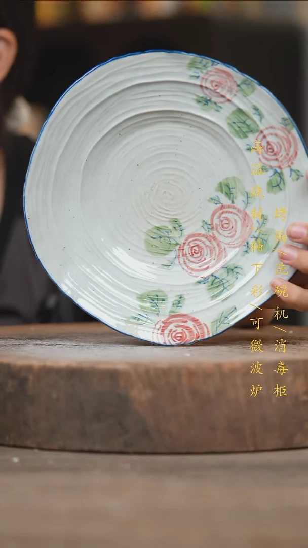 瓷片景德镇高温釉下彩（食品级）