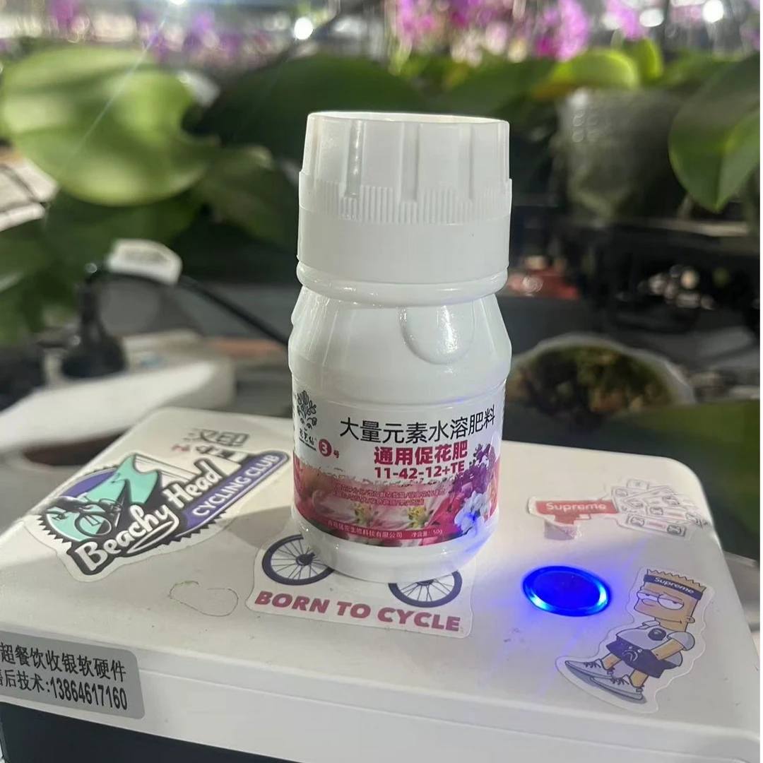 通用水溶肥（促花肥）