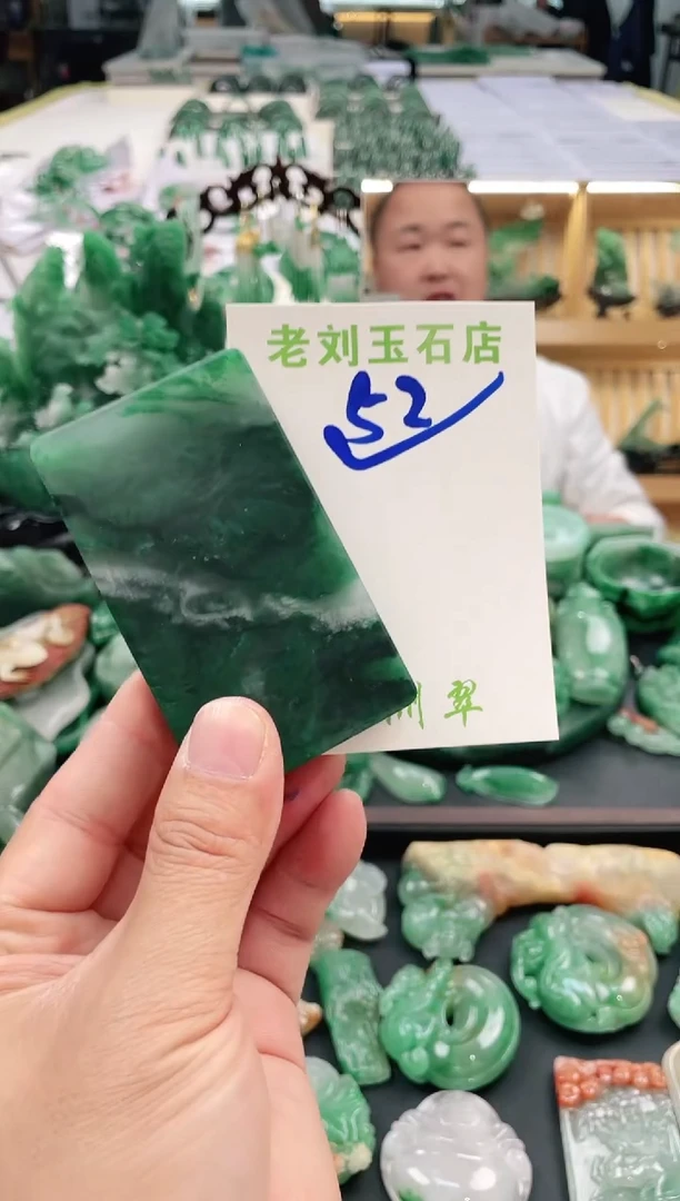 【闪购商品】石英质玉1未镶嵌高冰非洲翠