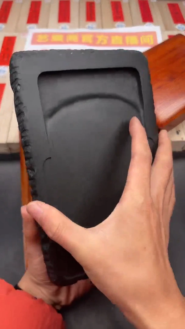 轩义堂汪德钦福利砚台一号