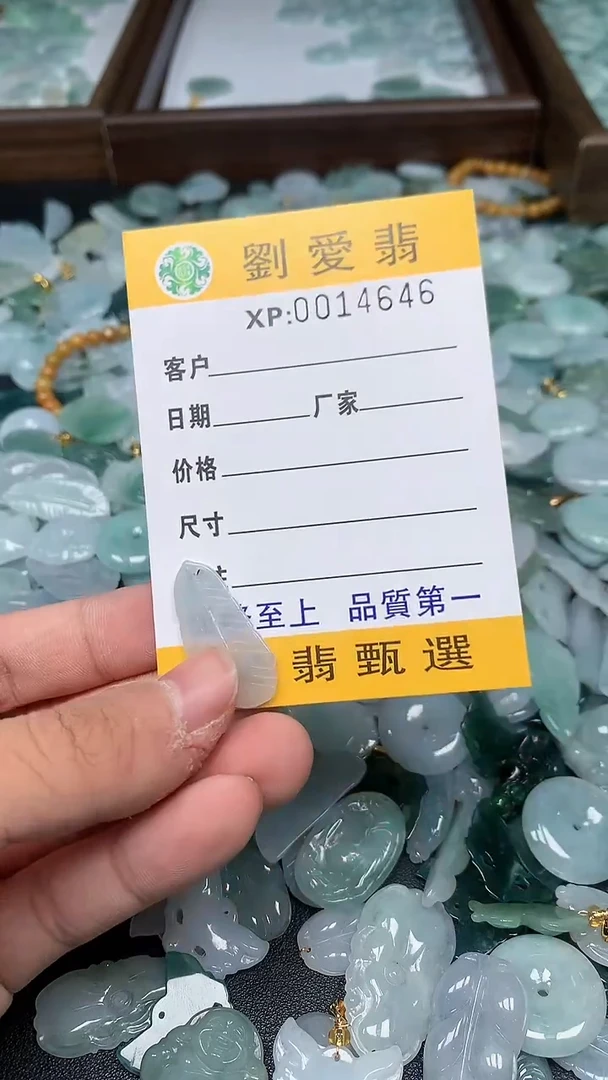 颈饰未镶嵌翡翠翡翠A货（不含链）