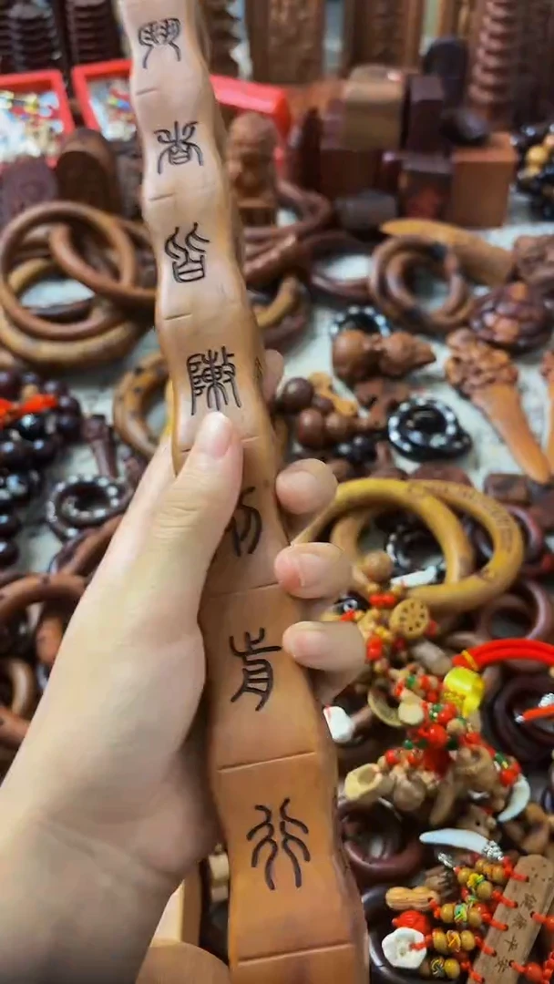 枣木差****?    剑     微瑕