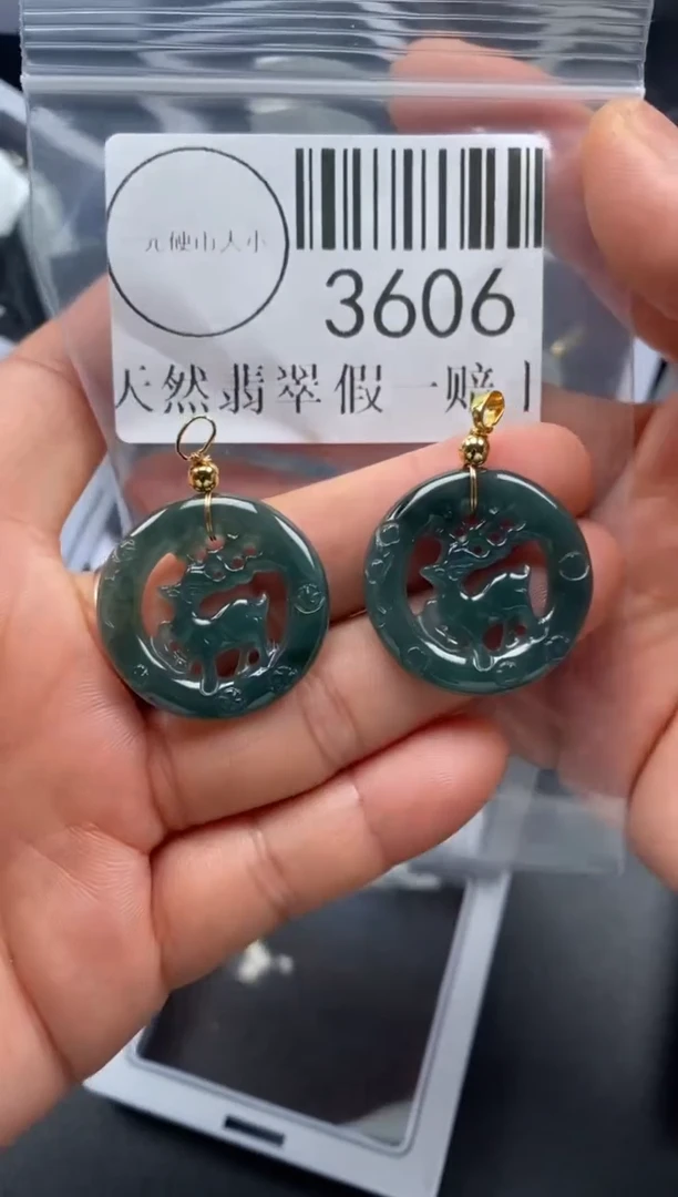 吊坠(不含链)未镶嵌翡翠3606