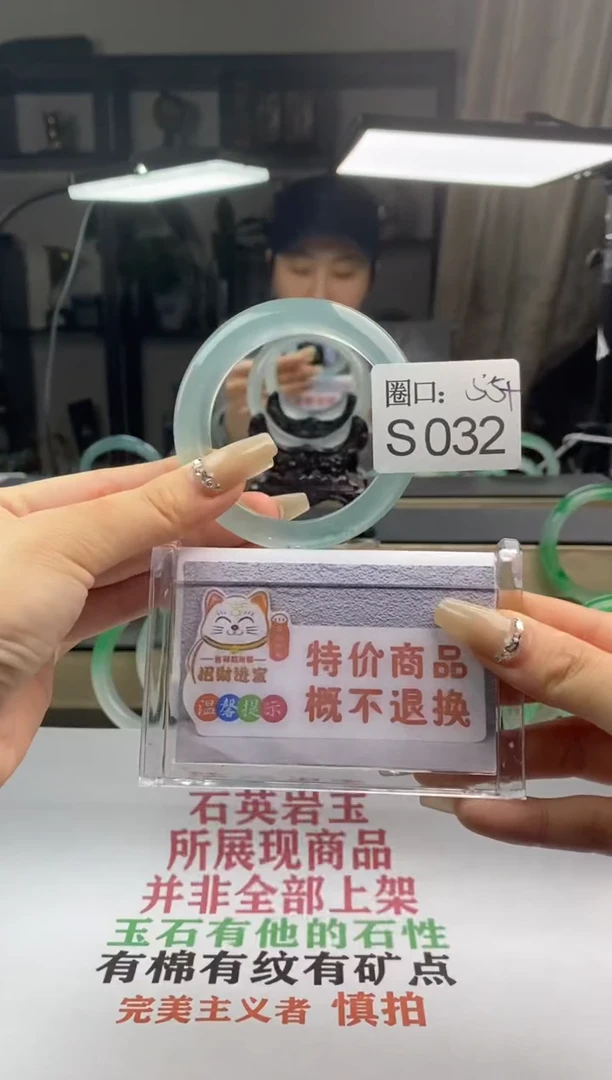 【闪购商品】S032专拍链接一物一拍以截图为准