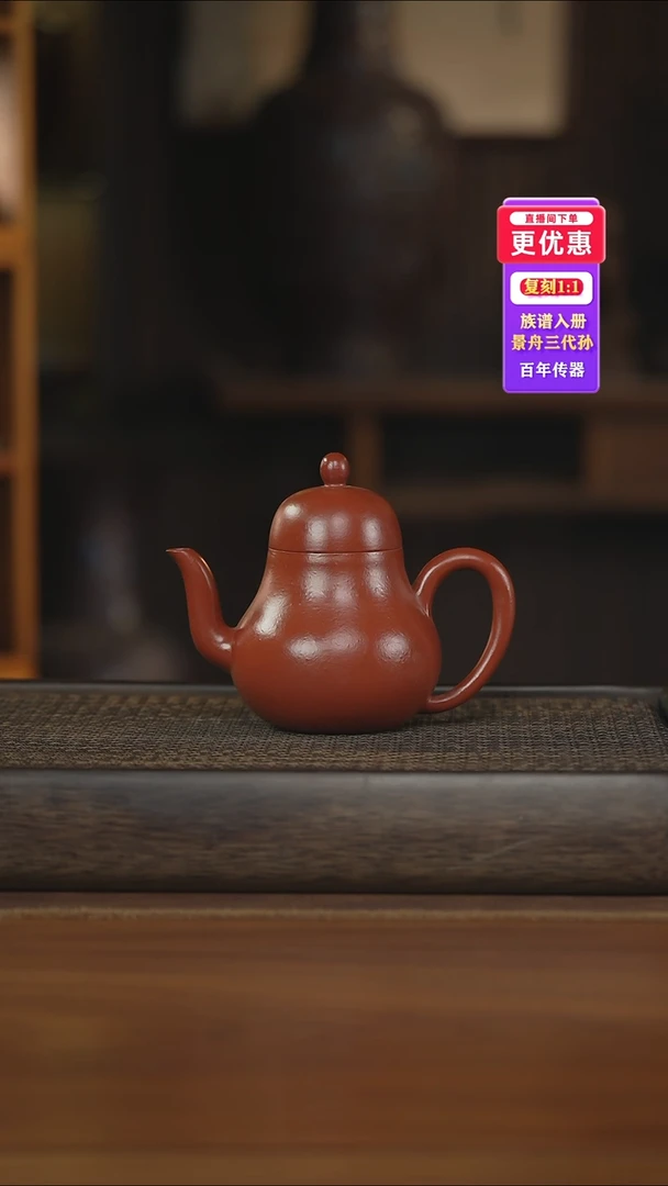 茶壶紫砂紫砂壶紫砂壶