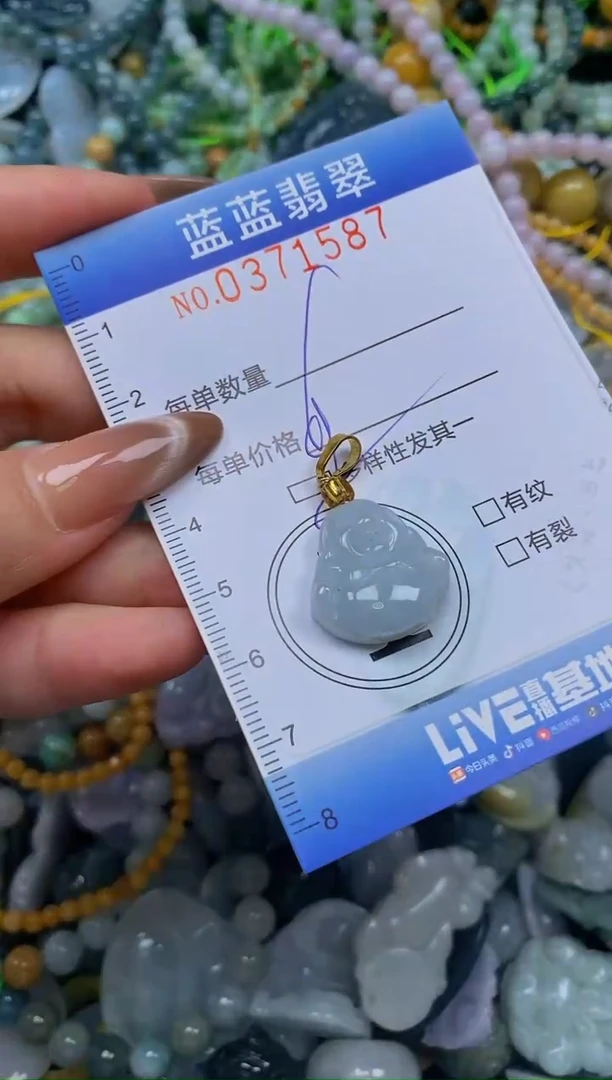 颈饰未镶嵌翡翠闪购0371587qq