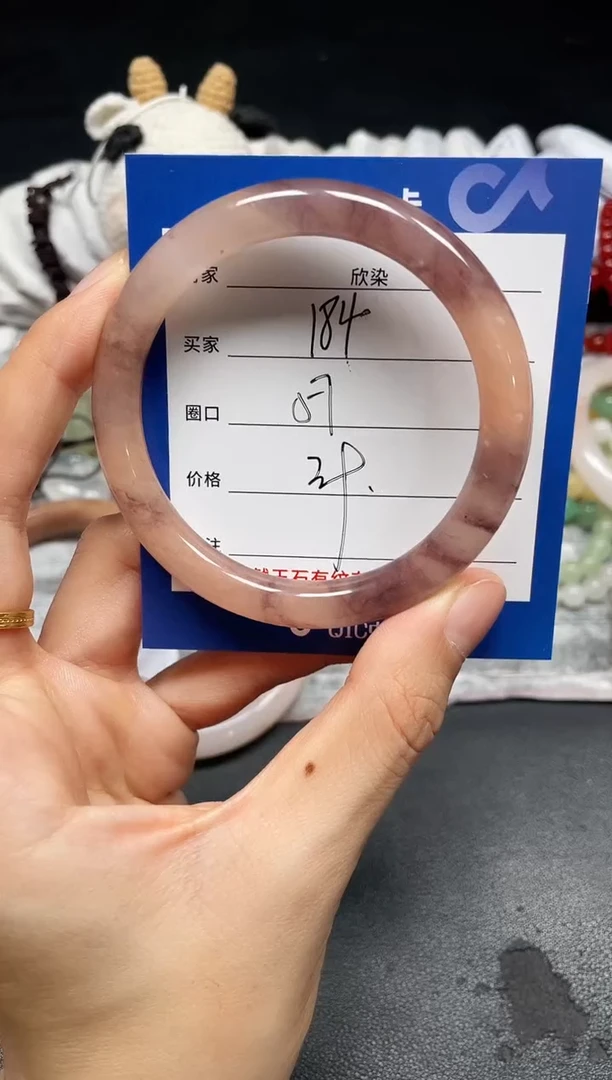 未镶嵌手镯石英质玉184