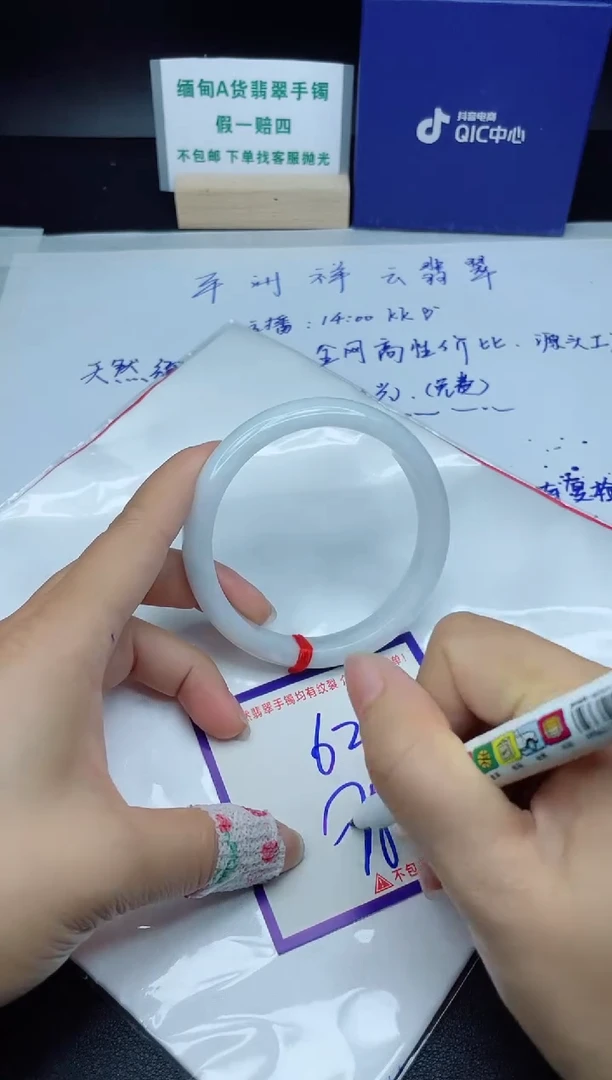 定制翡翠未镶嵌我