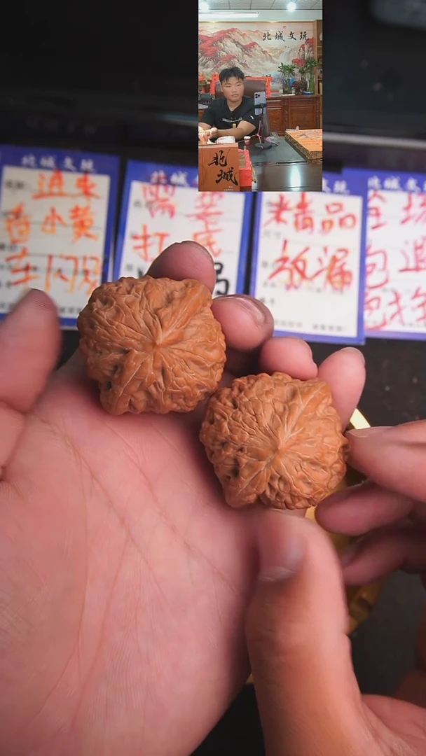 文玩核桃把件71号 42铁锤 全品