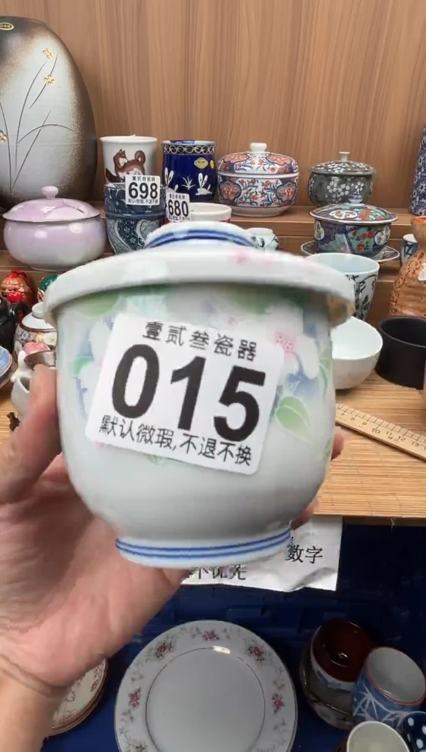 月**。瓷器瓷器瓷器瓷器