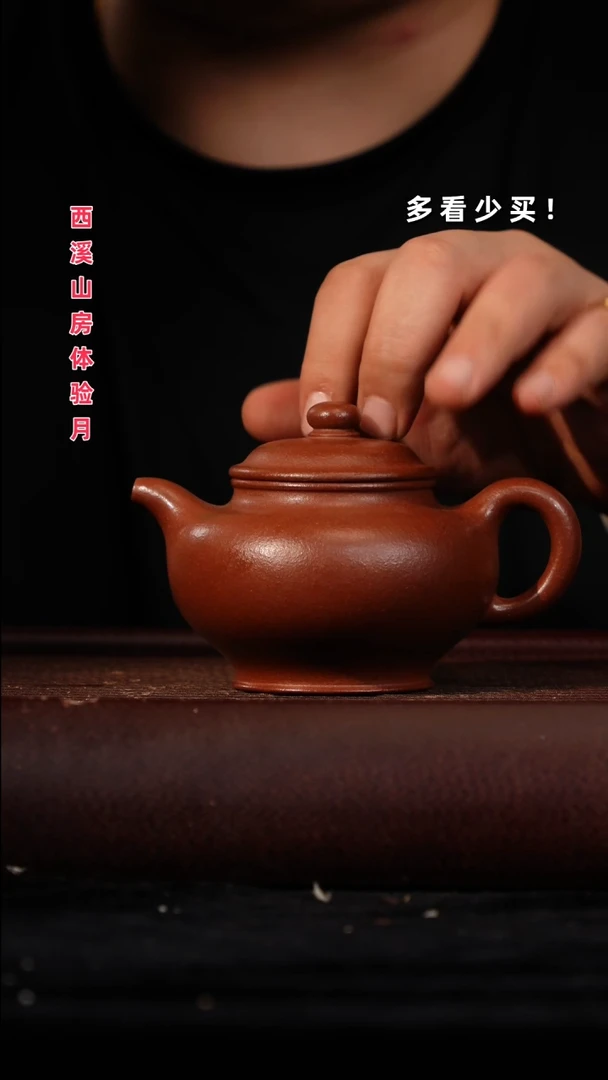 茶壶紫砂非自营 紫砂壶紫砂壶紫砂壶